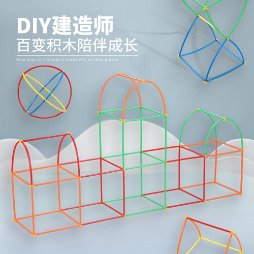 Direct Manufacturer Soft Straw Building Blocks Smart Sticks Children DIY Creative Puzzle Foreign Trade Cross-border Early Education Toys