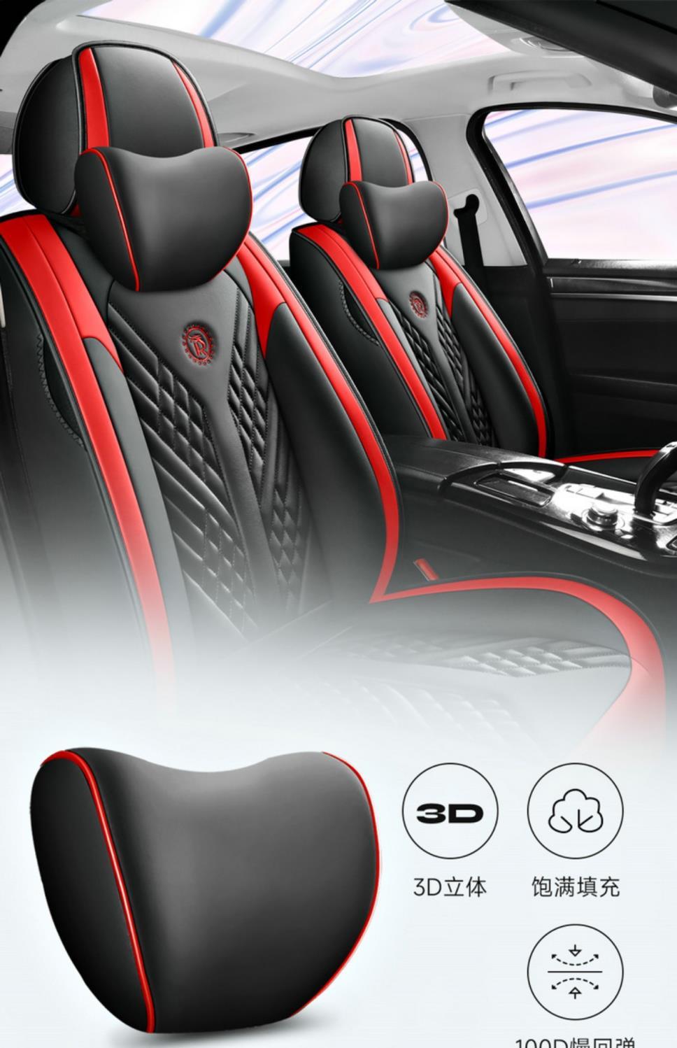 Fashion Sports Car Cushion Four Seasons Universal Full Surrounding High-end Leather Seat Cover Black and White Cushion Light Luxury Seat Cover