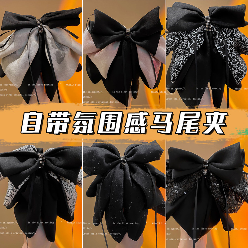 Multi-Layered Bow Ponytail Clip Starry Sky Pendant Elegant Hair Clip Half-Tied Hair Clip on the Back of the Head to Show Hair Volume 2025 Headwear