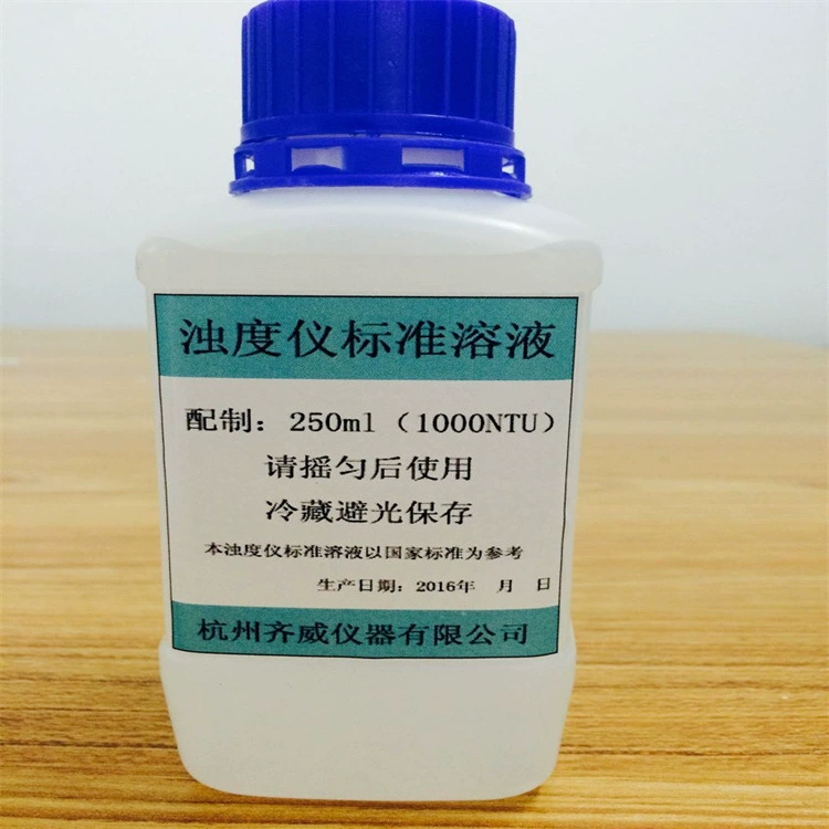 Калибровочный турбидиметр Qiwei, стандартный раствор, раствор мутности формазина, нулевая мутность воды, различные стандарты 400NTU