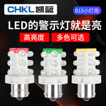 �S��LED����������B15��ɫ�����ן������12v24v220v�t�S�{
