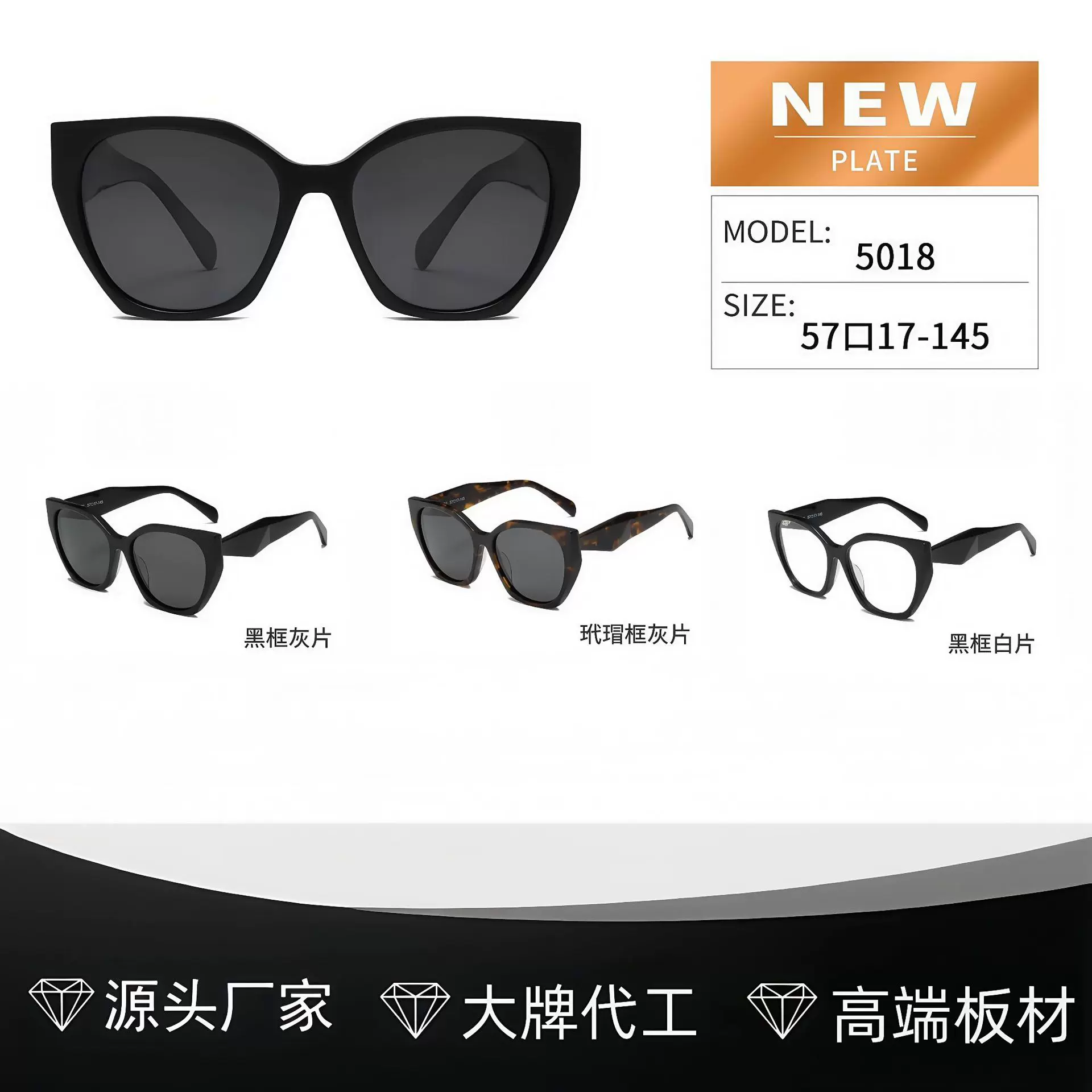 5018李现同款p家板材太阳镜高清尼龙猫眼潮流墨镜高级感 偏光眼镜