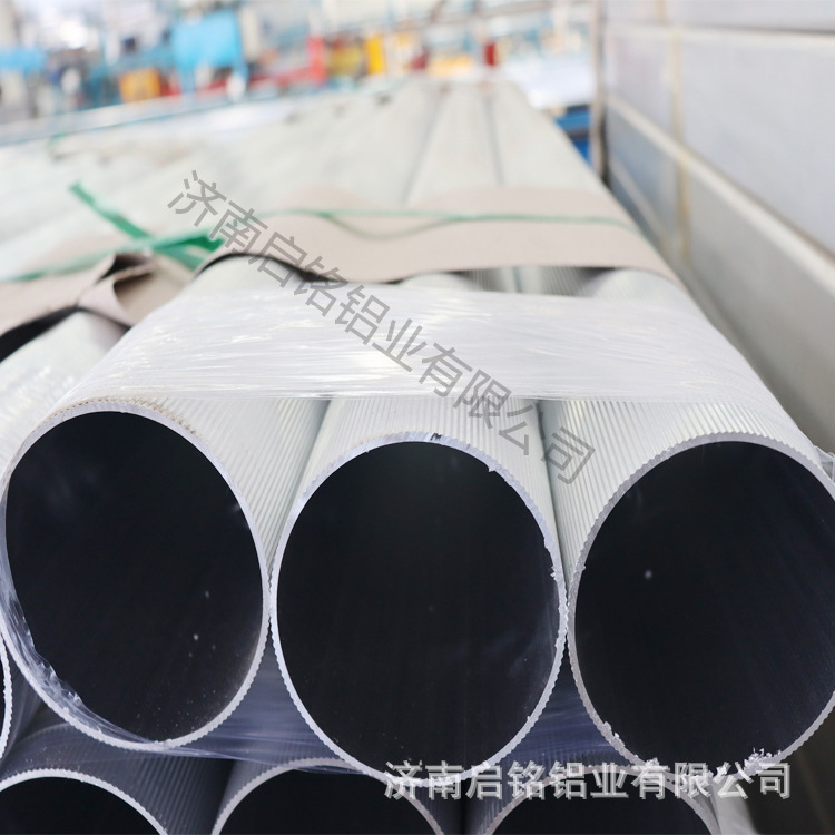 1060铝管3A21铝管异型管6063铝方管品质款铝管铝盘管启铭铝业厂