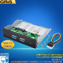 Type-C3.1��XUSB3.0̨ʽ�Cܛ�λ3.25ǰ�����4��HUB�Uչ������