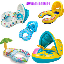 Baby Swimming Pool Float Infant Inflatable Floating Ring Kid