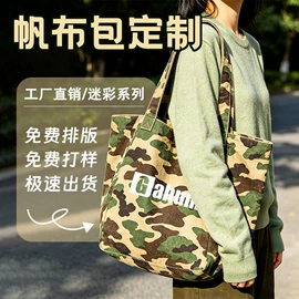 帆布袋;纸袋;涤纶布袋