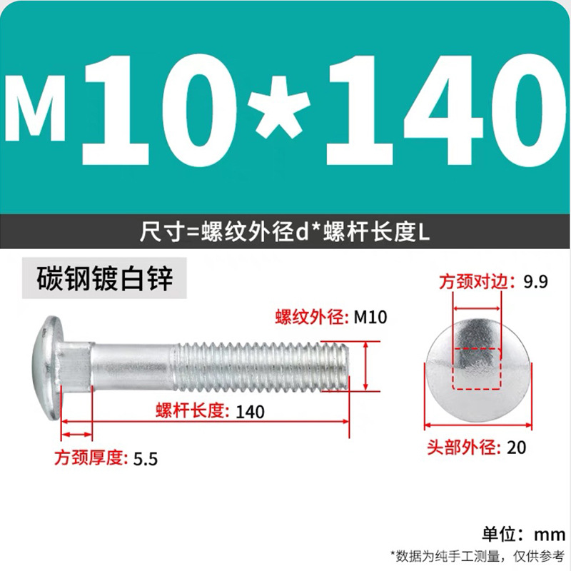 M3-M12 carbon steel galvanized carriage bolt round head square neck bolt high-strength bridge screw 