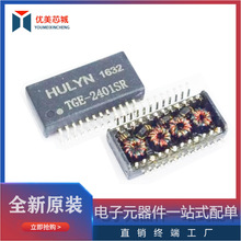 TGE-2401SR ԭװƷ ѹ HULYNƷǧѹ 24pin