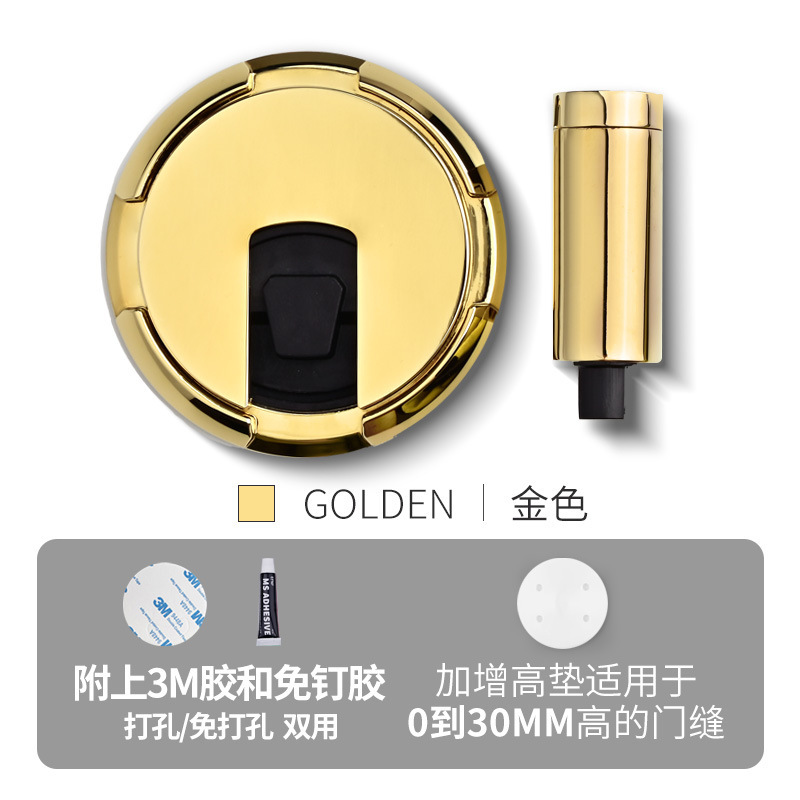 免打孔门吸机械推压防风家用卫生间房门防撞门挡门碰门顶隐形地吸|undefined