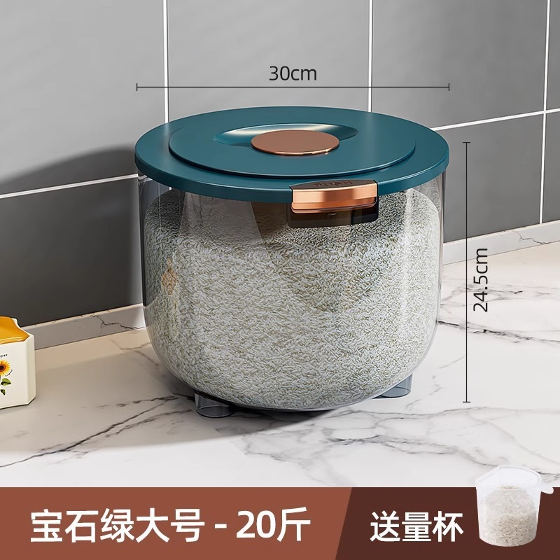 米バケツ家庭用防虫防湿密封バレル米バケツ米粉貯蔵タンク容器大容量麺米バケツボックス|undefined