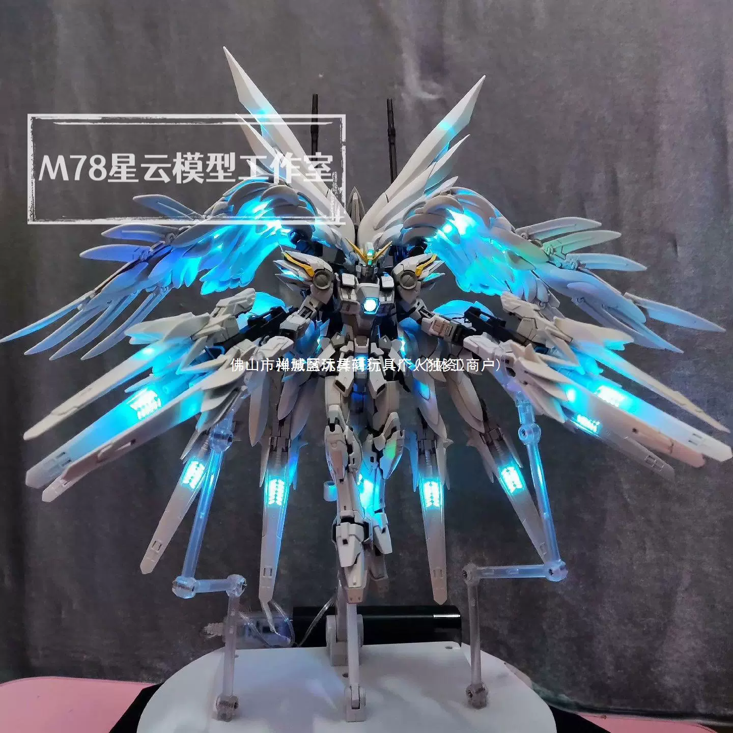 毛机甲手办模型炮高达姬掉飞翼白雪拼装玩具矮星