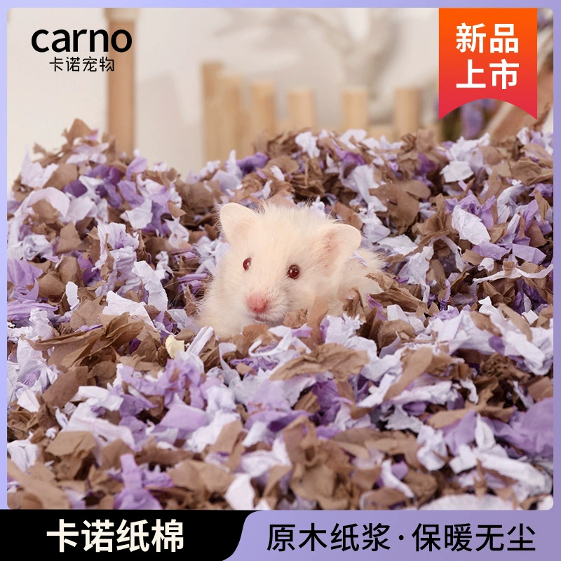 Бумажное хлопковое постельное белье для хомяка Кано, почти без пыли, опилки для хомяка, золотого медведя, впитывающие частицы бумаги, ландшафтный дизайн золотого медведя