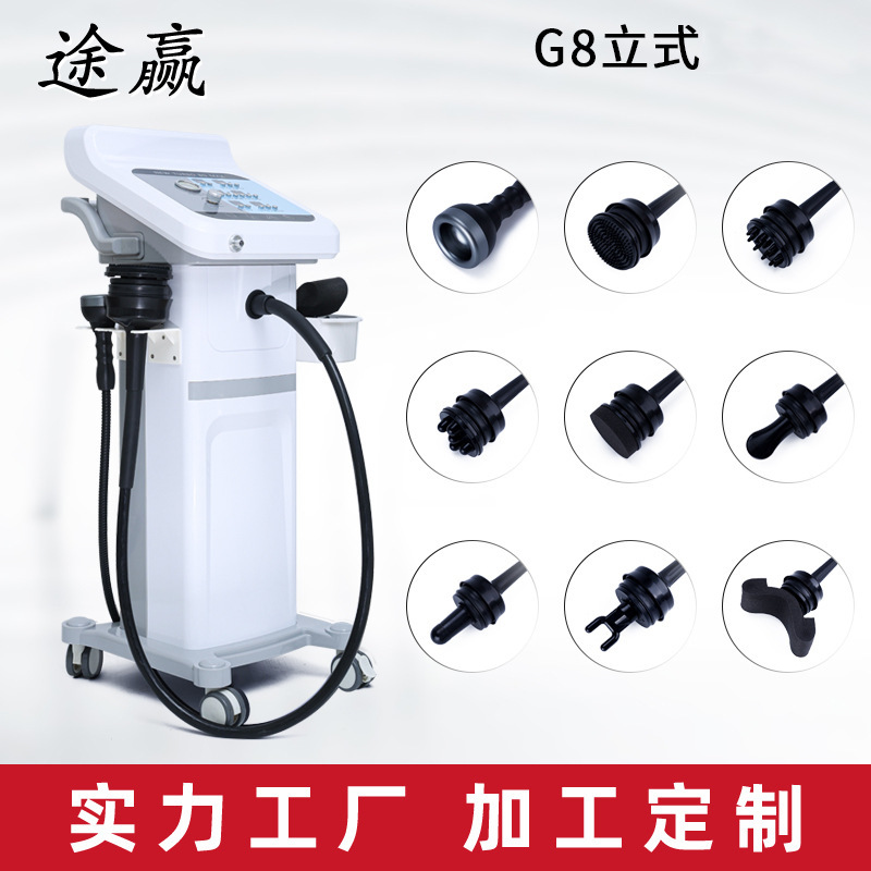 G8 Vertical Heating Negative Pressure Beauty Equipment Body Massager Vibration Beauty Equipment Vertical Massager for Hospital