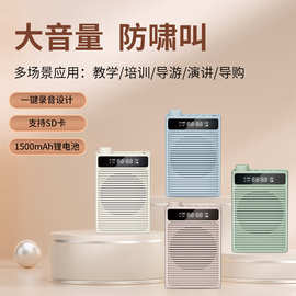 小蜜蜂扩音器教师专用无线耳麦克风老师上讲课导游手持头戴扩音