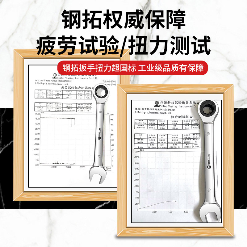 棘轮扳手梅花开口扳子两用扳手双向省力快扳汽修工具套装快速板手