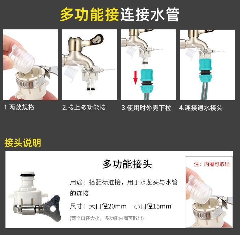Suitable for car washing household watering water pipe storage high pressure nozzle suit garden watering tools easy to handle housework
