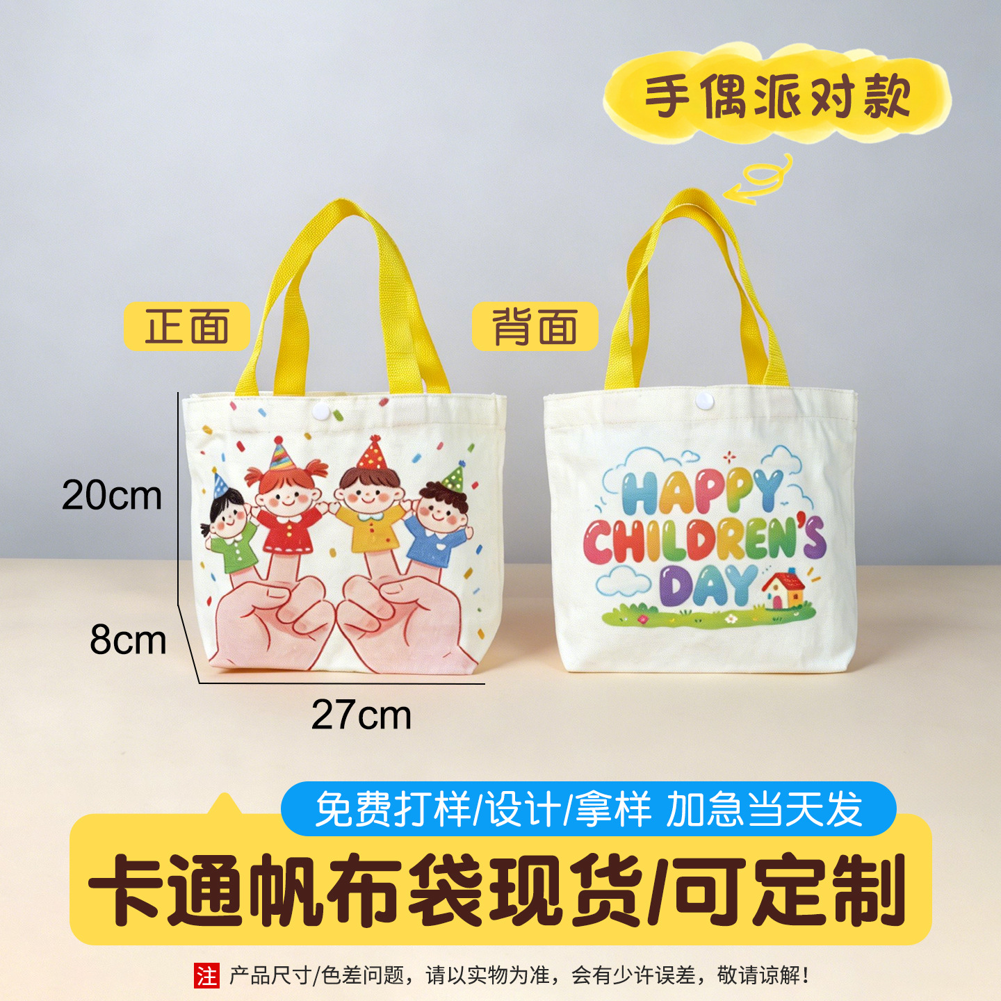 Bolsa de lona DIY personalizada, bolsa de mano en blanco, bolsa de regalo, bandolera blanca personalizada, bolsa de tela gruesa resistente al desgaste