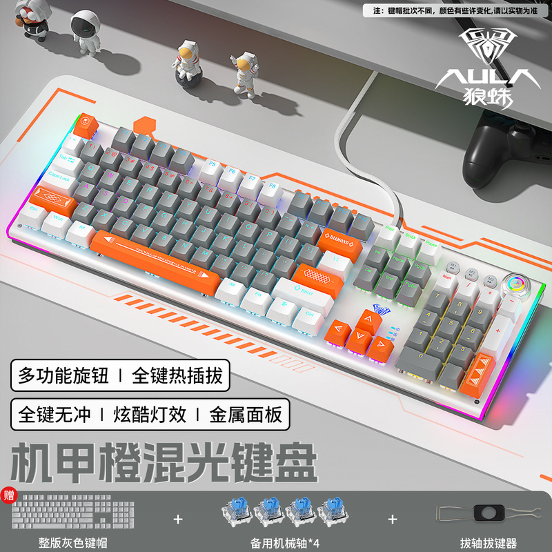 狼蛛F98pro透明无线蓝牙三模机械键盘客制化冰晶Gasket结构热插拔|undefined