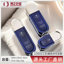 纯真简约雪糕型玻璃瓶30g膏霜瓶40ml精华液个性护肤品套装分装瓶