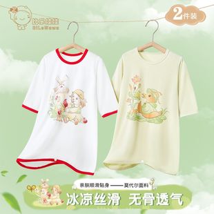 Modal Baby Nightgown Summer Thin Kidsren's Long-Sleeved Air-Conditioned Clothing Pajamas Baby Anti-Kick Quilt Home Clothing Nightgown