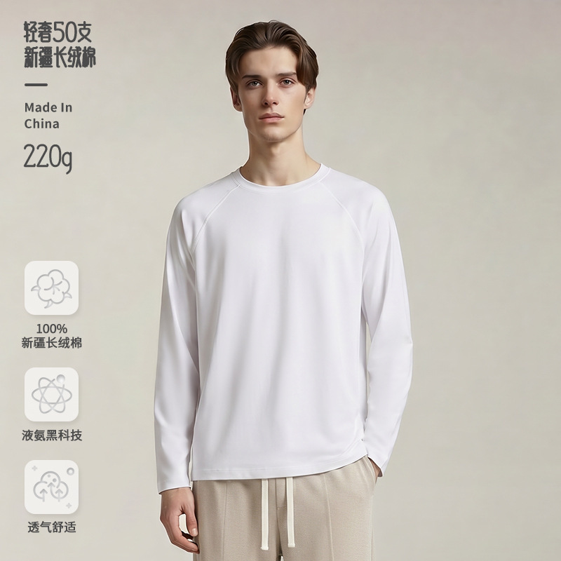 【Premium Selection】50-Count Xinjiang Long-Staple Cotton Liquid Ammonia Pure Cotton White T-Shirt, Solid Color Unisex Raglan Long-Sleeve T-Shirt for Men