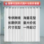 柯桥卧室跨境数码窗帘