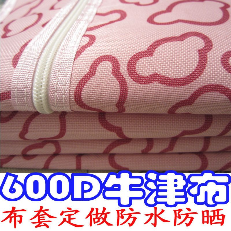 简易衣柜布套单卖牛津布加厚置物架外罩棉布无纺布