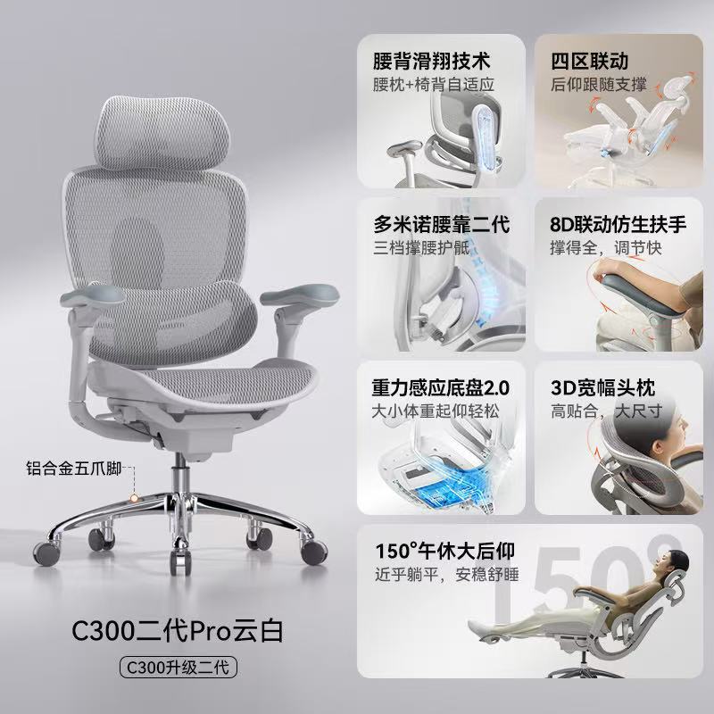 C300Pro облачно-белое