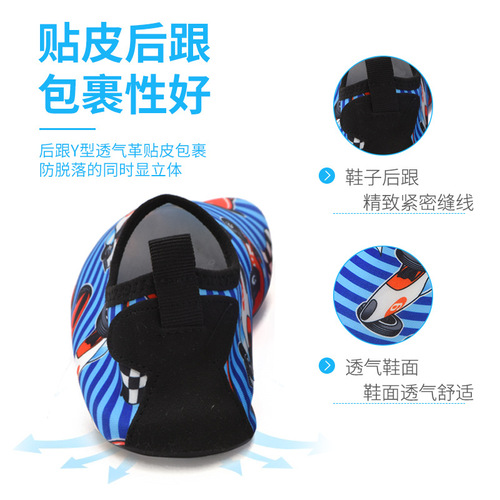 Children's Beach Shoes for Boys and Girls, Snorkeling Shoes, Swimming, Seashore Gathering, Non-slip Running Machine, Wading Beach Shoes with Soft Soles