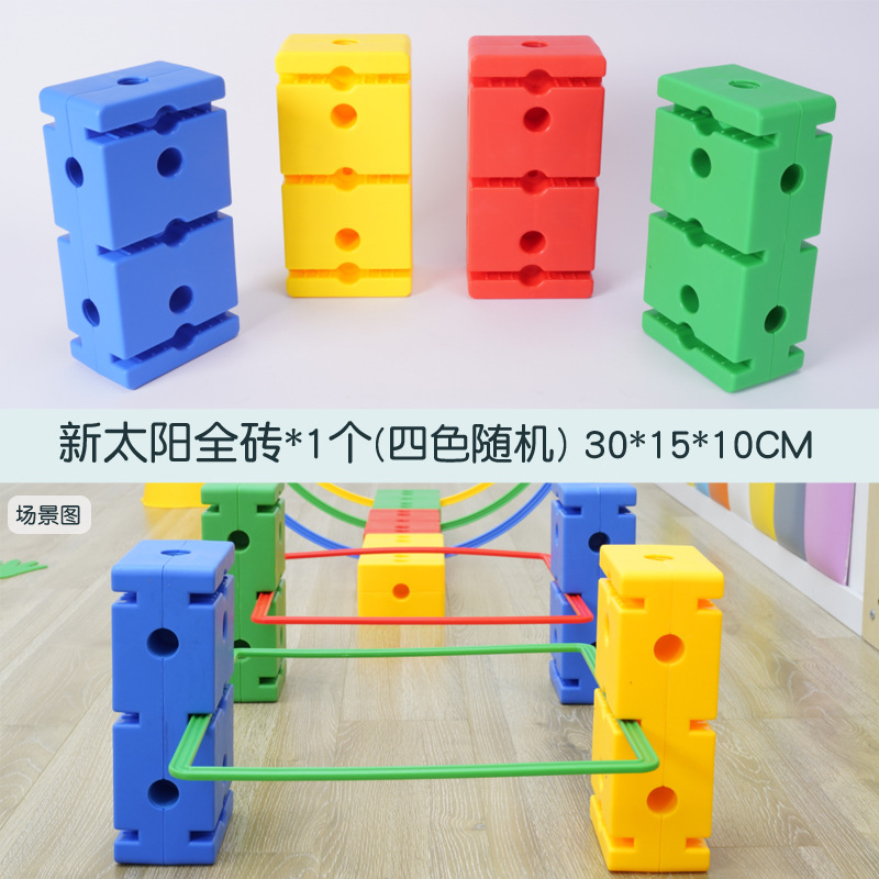 Vientiane varita de entrenamiento sensorial combinación de ejercicio al aire libre equilibrio entrenamiento físico juguete de educación temprana para jardín de infantes