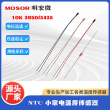 �ضȂ������ض�̽�^NTC100K��������ˮ�����̙C�B���ؿ՚�ը�