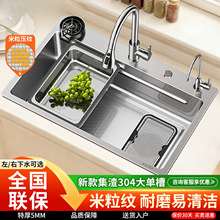 ���l�Ӻ�5MM�N��ϴ�����β�304���P�ˮ�ۼ���ϴ��۳�̨������