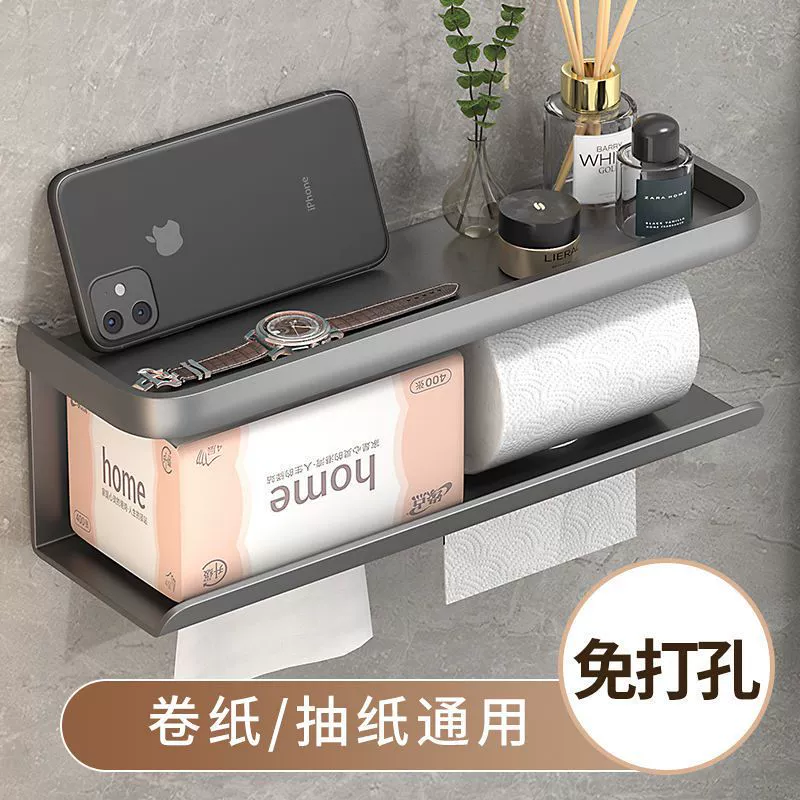 Paper Towel Settime Donor toilet toilet Paper Box Wall -mounted rolling paper tissue box Household storage rack pumping box pumping box