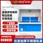 干式抛光环保除尘工作台
