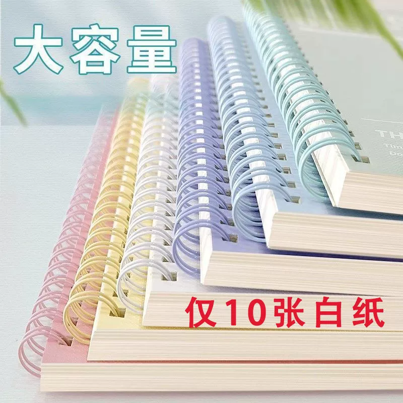 Spiral Notebook A5 Lined for High School Students, Super-thick Pages, Multi-book Set