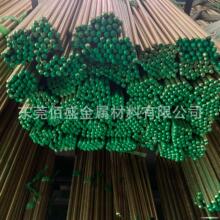H57非标黄铜棒H58-3车削黄铜棒7mm8mm9mm10mm11mm...环保铜棒