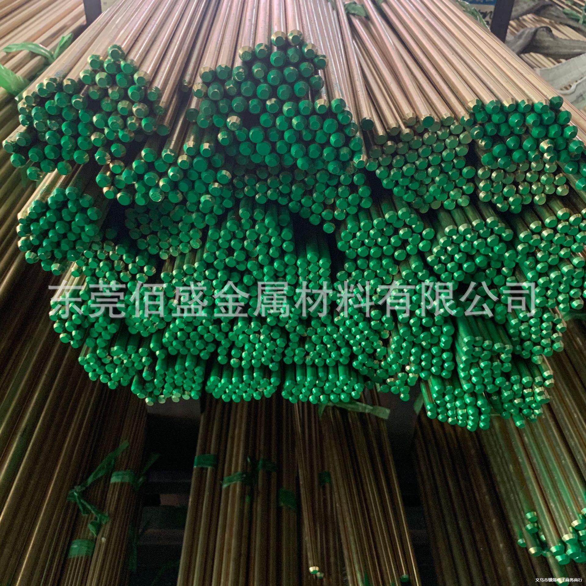 H57非标黄铜棒H58-3车削黄铜棒7mm8mm9mm10mm11mm...环保铜棒