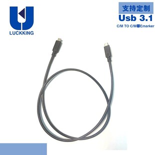 USB3.1 C/M TO C/M ��ɫ ���L1�� OD:4.5 ��������Emarker