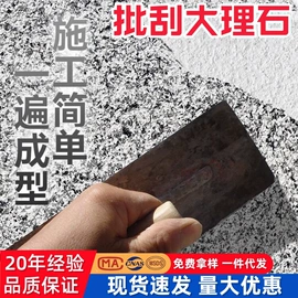 地坪漆;艺术涂料;防水涂料
