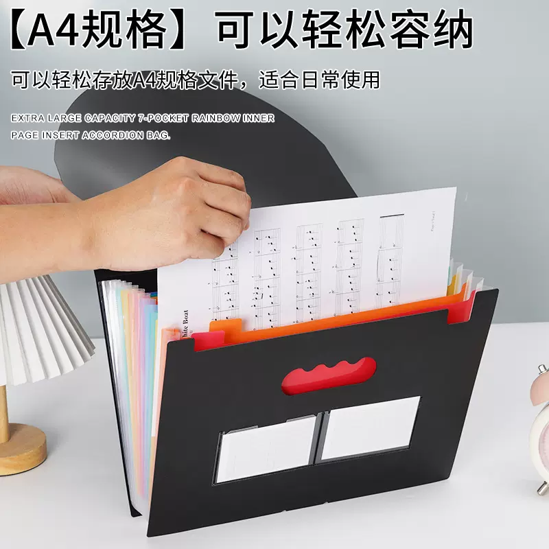 彩色风琴包25格大容量学生试卷收纳夹办公分类文件夹多层档案夹