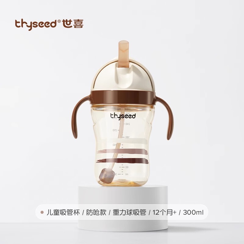 コードを剃って出荷します。|undefined