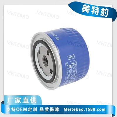Grids Oem Custom – Oil filter