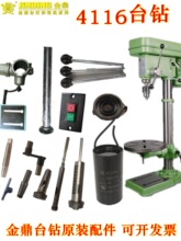 ̨Z4116דu۰A֧ͨ_PA^S荴