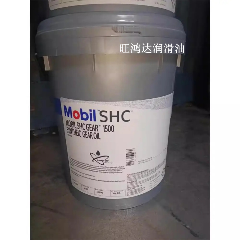 美孚Mobil SHC Gear 1500 3200 6800合成高温专用重负荷齿轮油
