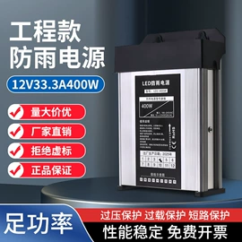 开关电源;其它LED配件;调光、调色器