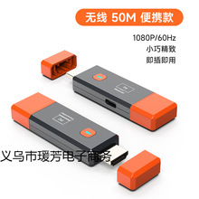 ���NHDMI�o���l�������50M��y��o����ݔ�����L��