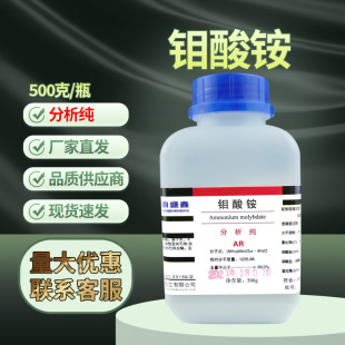���S��ֱ�� �f���@ ������AR500g/ƿCAS:13106-76-8���Wԇ��