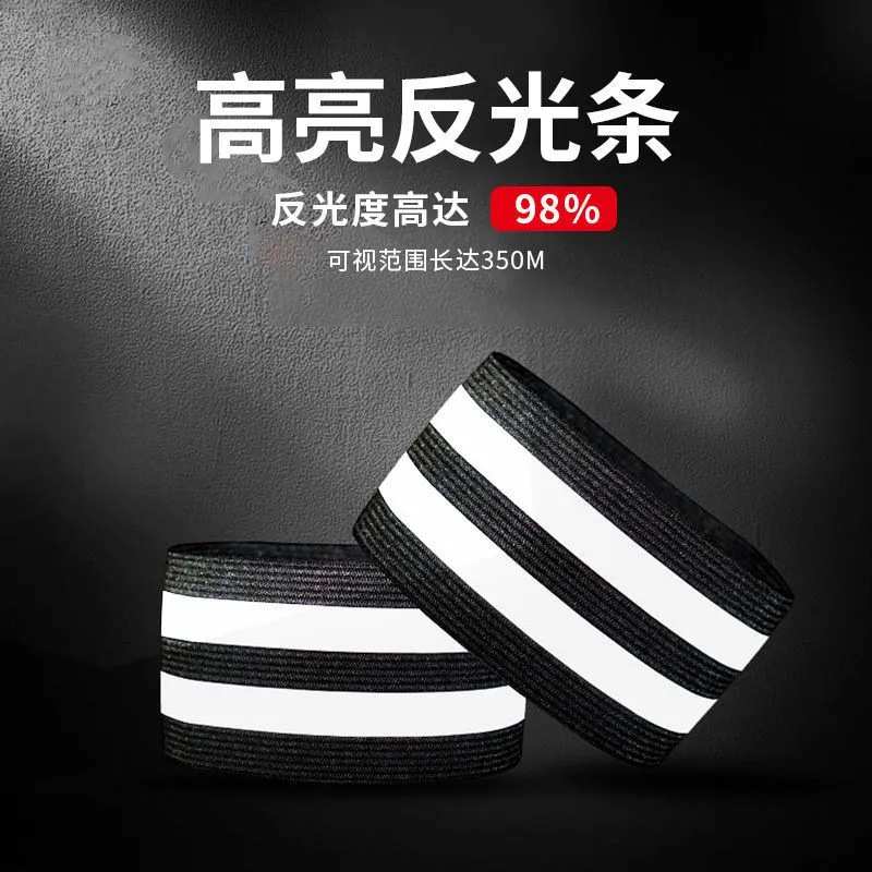 Bicycle Leg Strap, Reflective Leg Band, Pants Leg Tie, Leg Strap, Leg Roll-Up Tool, Warning Accessory