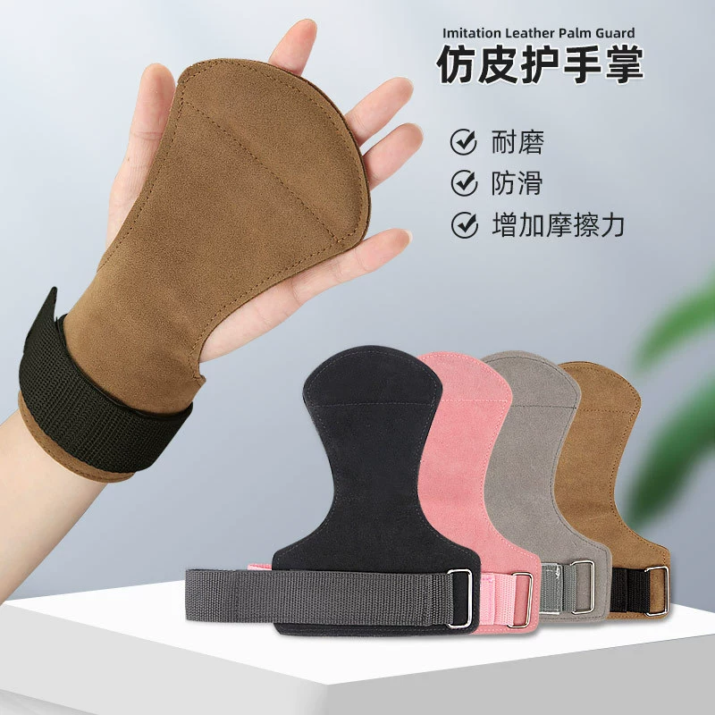 Жесткий Pull Power Palm Protector Имитация воловьей кожи Наручные протектор Фитнес-оборудование для тяжелой атлетики Жесткий Натяжной ремень Защитные принадлежности