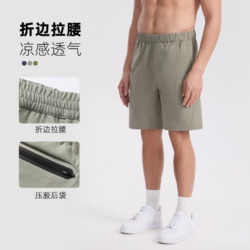 夏季新款短裤男款潮流宽松休闲运动跑步透气中裤五分裤百搭速干